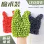 Magic Có Thể Thu Vào Túi Newcomer 5 Yuan Off Túi Bong Bóng Nhăn Đa Năng Co Giãn Túi Mua Sắm HYJ