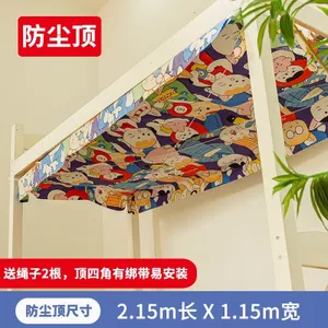 YHMJFBY1314 Không Có Chân Đế Ký Túc Xá Trên Tầng Tầng Dưới Đa Năng Chống Bụi Top