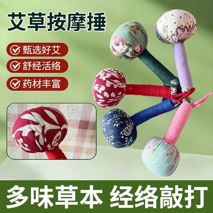Búa ngải cứu cầm tay Moxibustion Búa ngải cứu Sức khỏe Búa Quà tặng Massage ngải cứu 18cm