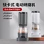 Máy Xay Tiêu Điện Đa Năng Hộ Gia Đình Nhanh Cassette Có Thể hoán Đổi Được Kho Muối Biển Tứ Xuyên Tiêu Đen Gia Vị Máy Xay G4BB