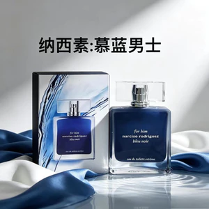 Narcis Narcis Mulan Men 's 100ml Nước hoa Hương thơm Âm gỗ Quà tặng mỹ phẩm