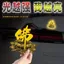 Tik Tok Cùng Phong Cách Bán Chạy Phong Cách Phật Giáo Dán Xe Ô Tô Nhân Vật Phật Giáo Thân Sen Cửa Sổ Phía Sau Kính Dán Xe Máy Điện Phản Quang Dán 26.3.