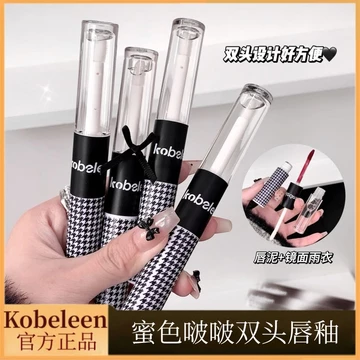 son bóng chính hãng son bóng lì lâu trôi Kobeleen Màu Mật Ong Bobo Đôi Đầu Môi Glaze Nước Thủy Tinh Dudu Son Bóng Dầu Matte Áo Mưa Hai Đầu Li