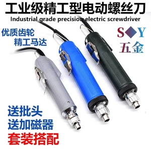 Tua Vít Điện Loại Seiko 220V Cắm Thẳng Điều Chỉnh Tốc Độ Lô Điện Điện Di Động Sửa Chữa Thiết Bị Cầm Tay Tháo Rời Vít