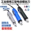 Tua Vít Điện Loại Seiko 220V Cắm Thẳng Điều Chỉnh Tốc Độ Lô Điện Điện Di Động Sửa Chữa Thiết Bị Cầm Tay Tháo Rời Vít