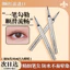 bút kẻ mắt dạng chì bút kẻ bọng mắt chuốt mắt mascara Bút kẻ mắt siêu mịn 0,01mm Chống thấm nước Chống nhòe Chống thấm nước Chống mất lâu trôi Bút kẻ mắt dễ màu Stu