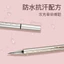 bút kẻ mắt dạng chì bút kẻ bọng mắt chuốt mắt mascara Bút kẻ mắt siêu mịn 0,01mm Chống thấm nước Chống nhòe Chống thấm nước Chống mất lâu trôi Bút kẻ mắt dễ màu Stu