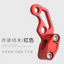 Phụ Kiện Sửa Đổi Xe Máy MSX125 Micromet Chân Đế Ống Dầu CNC Kẹp Cáp BWS Wildfire Sky Odometer Khung Cáp 6.26 DBX7