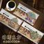 Fengguan Đánh Dấu Trang Cổ Điển Phong Cách Trung Hoa Tử Cấm Thành Văn Hóa Sáng Tạo Quà Lưu Niệm Gửi Người Nước Ngoài Lưu Niệm Bắc Kinh Tùy Chỉnh Dấu Trang26062606
