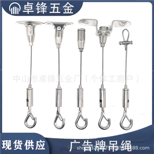 Bida Đèn Dây Treo Dây Dây Treo Mã Bida Sling Tranh Cầu Chì Có Thể Điều Chỉnh Móc Đặc Biệt Cho Ăn Sau Nhà Bếp 6.28 7KQC