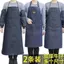 Tạp dề hàn Denim Erbao Bảo vệ lao động Hàn Tạp dề công nhân cốt thép Công nhân Tạp dề chống mài mòn Công trường xây dựng Tạp dề làm việc