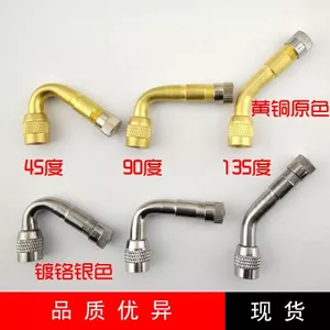 Máy Bơm Hơi Bơm Hơi Bơm Hơi Đa Năng Mở Rộng Vòi Phun Khuỷu Tay Đôi Bên Trong Lốp Van Nối Dài Ống Bơm Hơi Thanh