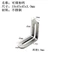 Phân Vùng 90 Độ Góc Phải Lớp Sắt Mã Góc Cố Định Khung Lỗ Mảnh Nội Thất Thép Không Gỉ Phần Kết Nối Có Thể Di Chuyển Được Bảng Dài