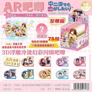 Tình yêu, Chunibyo và những ảo tưởng khác! Huy hiệu Pin hộp mù 75mm kèm thẻ nhân vật Hàng hóa Anime