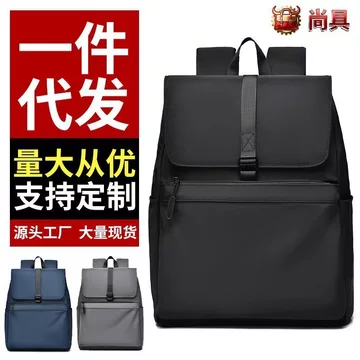 Women's Elegant Backpack – Large