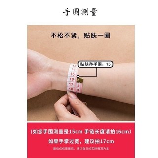 Vòng tay thời trang với dây đỏ, thiết kế spike và vòng tròn đơn giản - Zhang Zhenyuan