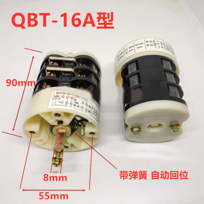 Máy tháo lốp Phụ kiện máy chọn lốp Chuyển đổi đa năng Chuyển đổi ngược ngược Công tắc đặc biệt 220v / 380V SQZK