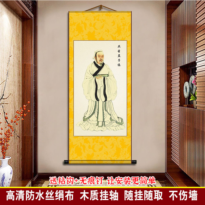 Khổng Tử Chân Dung Treo Tranh Laozi Mengzi Cuộn Tranh Khổng Tử Chân Dung Thư Pháp Tranh Tác Phẩm Khổng Tử Treo Tượng Tranh Trung Quốc Zhuangzi Pic