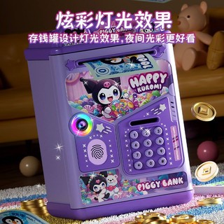 Kuromi Girl Piggy Bank Hộp Mật Khẩu Trẻ Em Không Chỉ Nhập Heo Đất Bé Trai Công Chúa Dung Tích Lớn-