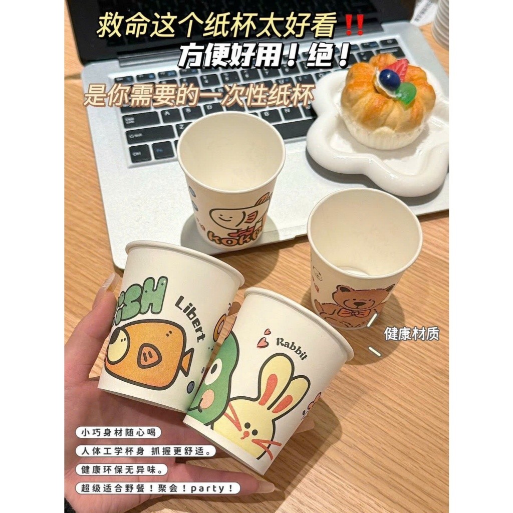 Set 50 cốc giấy dùng 1 lần chịu nhiệt  hình capybara