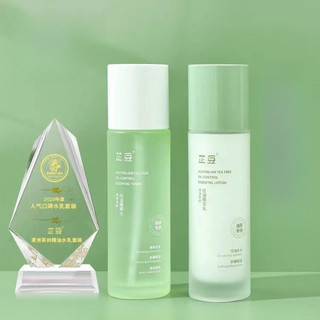 Zhidou Tea Tree Oil Control Lotion Dưỡng ẩm Kiểm soát dầu liên tục Cân bằng giảm độ đỏ Lotion Thư giãn