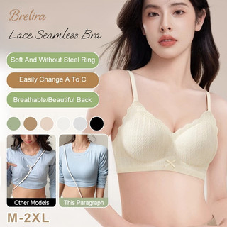 『Brelira』Áo ngực nâng ngực ren liền mạch nhỏ gọn hỗ trợ mềm mại thoáng khí không dây chống chảy xệ cúp cố định đồ lót nhẹ