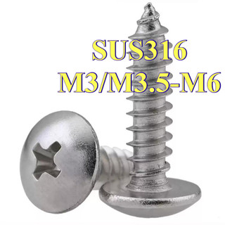 Ốc Vít Đầu Tròn đầu dù PAKE Bằng  INOX 316 M3M3.5 / M4 / M5 / M6 [LXY-CB-1]