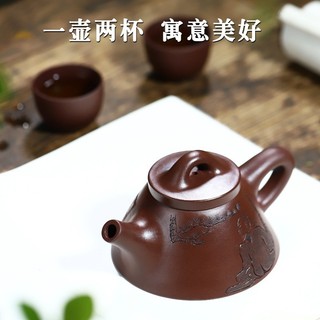 Ấm Tử Sa Nghi Hưng Thạch Biều Bá Vương Cao Phong Lượng Tiết 240 ml (Trần Hủ Tử Nê)