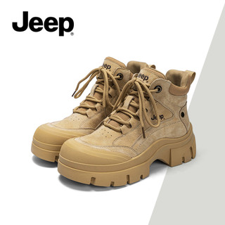 Jeep Jeep Nữ Giày Đi Bộ Đường Dài Ngoài Trời Giày Thu Đông Phong Cách Mới Chống Trơn Trượt Tăng Chiều Cao Ấm Áp Giày Bốt Martin Trắng