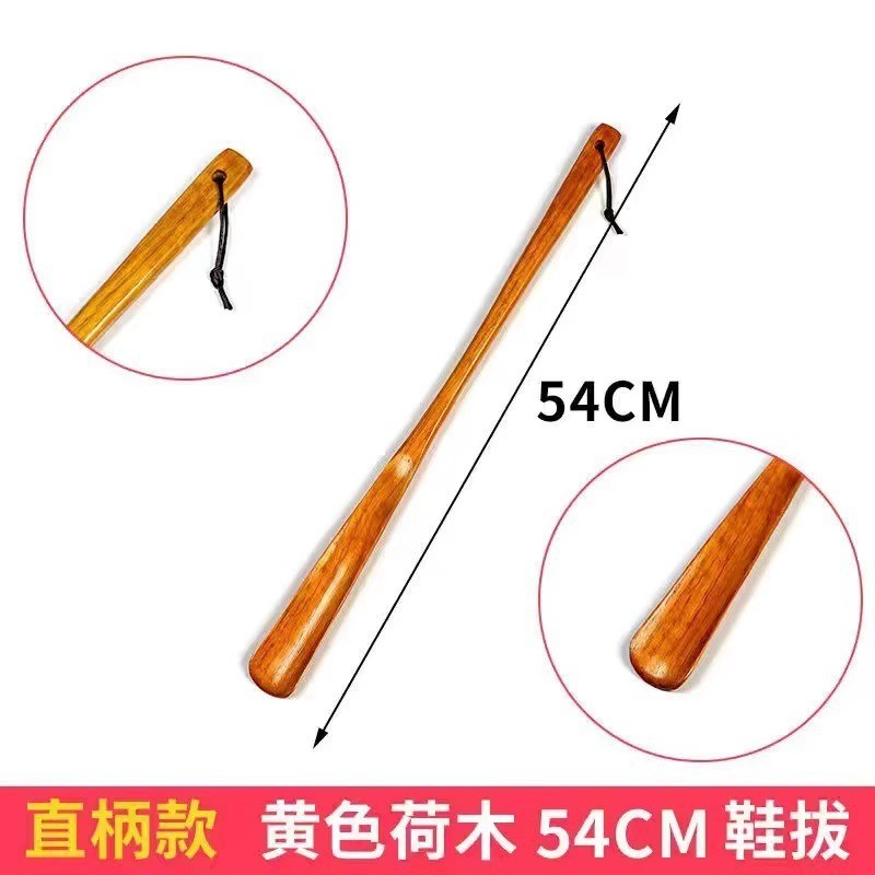 Gỗ Chắc Chắn Shoehorn Tay Cầm Dài Hộ Gia Đình Phụ Nữ Mang Thai Mang Giày Kéo Dài Dép Người Cao Tuổi Không Uốn Cong Trên Giày Nâng 10.2 8GZG