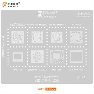 Vĩ làm chân Amaoe MU 1 2 3 4 5 BGA Reballing stencil CHO MTK MT CPU IC
