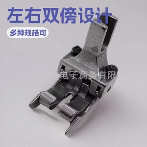 Xe Phẳng Đôi Dao + Trái Phải Cao Áp Lực Thấp Chân Dây Dao Áp Lực Mở Chủ Đề Trái Phải Dừng Đa Năng May Phụ Kiện 6.12VEBP
