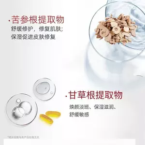 Kem dưỡng ẩm phục hồi da nhạy cảm Kem dưỡng ẩm nhẹ nhàng Dưỡng ẩm làm dịu da làm sáng da Tone Balance Essence Cream Sản phẩm chính hãng 2026-6-11