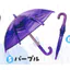 Hàng có sẵn Nhật Bản EPOCH Capsule Đồ chơi ô trong suốt sáu màu đầy màu sắc 4 Đạo cụ trang trí mô hình thu nhỏ F8A2