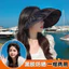 Mũ chống nắng thời trang mới Mũ chống nắng Mở Top Mũ chống nắng cho nữ Băng đô có thể cuộn Vành lớn Bảo vệ tia cực tím Vỏ mặt Mùa hè Mũ vỏ