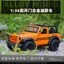 TOLE Xe Mô Hình Hợp Kim Mô Phỏng Land Rover Defender Xe Địa Hình Mô Hình Bé Trai Jeep Đồ Chơi Ô Tô Trẻ Em