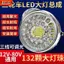 Xe ba bánh Đèn pha led siêu sáng Laser Ánh sáng mạnh Đèn hậu xe máy Lắp ráp đèn pha xe điện