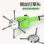 Máy Cắt Cỏ Dây Thép Đầu Máy Cắt Cỏ 3 Dao 6 Dao Loại Bát Dây Thép Chống Mài Mòn Đầu Máy Cắt Cỏ Sân Vườn Máy Cắt Cỏ Phụ Kiện Đa Năng JVNX