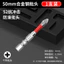 Lục Giác Ổ Cắm Bit Tua Vít Điện S2 Mạnh Từ Lục Giác Chữ Thập Gió Lô Máy Khoan Điện Chống Trơn Trượt Điện Lô Nối Dài Bộ D0