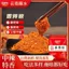 Nile Non-100g Cay Nhúng Gia Vị Cay Cay Mì Ớt Lẩu Thịt Nướng Nhúng Nước Khô Món Ăn Gia Vị Khô Bột Thịt Nướng Sử Dụng Thương Mại 26.6.15