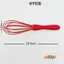 Dụng cụ làm bánh Mini bằng silicon Máy trộn thủ công màu Máy trộn gia đình C5WR