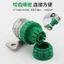 Vòi Ống Nước Khớp Rửa Xe Áp Lực Cao Lắp Nước Nhựa Khớp Rửa Xe Khớp Đa Năng Chung 6.20 2IPC