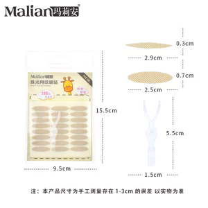 🔥có hàng sẵn Miếng Dán Mi Vô Hình Siêu Vô Hình Miếng Dán Mắt Lưới Ngọc Trai Marian 240 Lần Bao Bì Trang Điểm Tự Nhiên Thoáng Khí Thoải Mái Không Keo Ren Đôi Mí Mắt