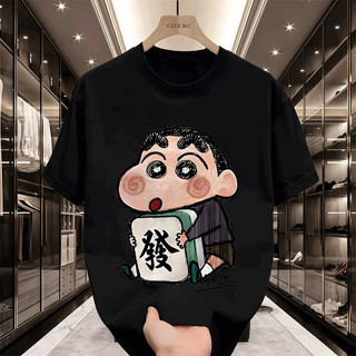 COD (Giao hàng trong 24 giờ)Áo Tee Nam Phong Cách Hài Hước Độc Đáo Thời Trang#9799