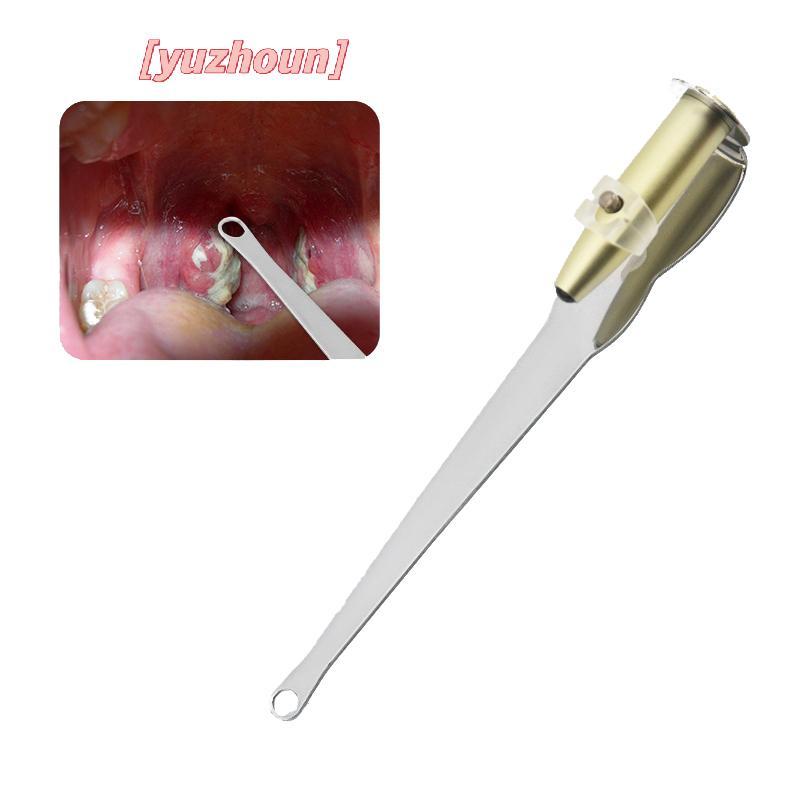 [yuzhoun] Dụng cụ tẩy đá Tonsil Sáp tai Đèn LED Dụng cụ chăm sóc làm sạch miệng bằng thép không gỉ
