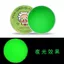 Influencer Dạ Quang Bùn Thủy Tinh Lỏng KhôngNewton Thủy Tinh Lỏng Giải Nén Slime An Toàn Đổi Màu Bùn Bounce 26.3.22