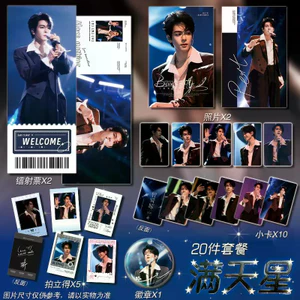 Bán Sản Phẩm Mới Zeng Shunxi Giọng Nói Của Thiên Thượng Quà Tặng 7 Photocards Hỗ Trợ Hàng Hóa Huy Hiệu Thanh Haw Laser Vé Ảnh Matte Gypsophila Chất Lượng Cao