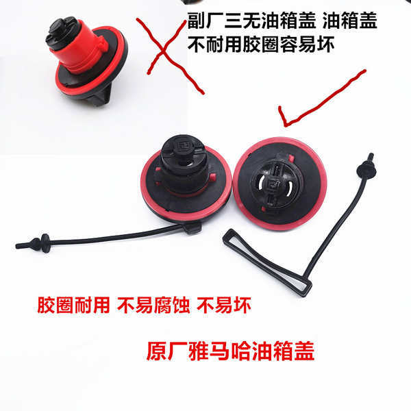 Phụ kiện dùng cho Yamaha NMAX155 NVX155 XMAX300 cải tiến nâng cấp nắp bình xăng