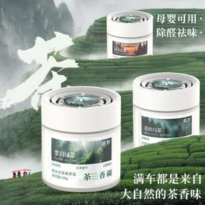 Tarot Trà Trắng Hương Liệu Nội Thất Ô Tô Ô Tô Thanh Tẩy Balm Trà Xanh Hương Liệu Xe Hơi Hương Liệu Cho Bé Mang Thai Có Sẵn 26.3.22