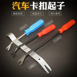 🔥có hàng sẵn🔥dụng cụ tháo taplo không trầy nội thất que nậy ốp cửa Chắc Chắn Niêm Phong Khóa Cao Su Tua Vít Điều Hướng Xe Ô Tô Bảng Điều Khiển Cửa Bề Mặt Crowbar Bảng Điều Khiển Nội Thất Công Cụ Loại Bỏ Khóa Nhựa Tua Vít